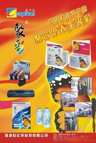 探尋114夏令營(yíng)的成長(zhǎng)密碼