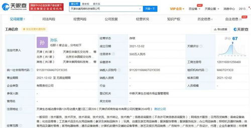 杜華 李佳琦關聯公司投資成立新公司 滾石雜志推出2021年五十佳專輯