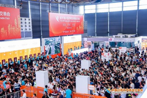 精品云集實(shí)力圈粉,熱辣滾燙燃爆全場(chǎng) 第117屆中國(guó)日用百貨商品交易會(huì)完美收官