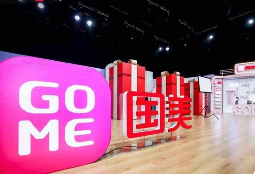 30萬(wàn)億家生活大盤子 國(guó)美以品質(zhì)和服務(wù)取勝