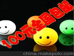 塑料日用百貨供應(yīng)商,價(jià)格,塑料日用百貨批發(fā)市場(chǎng) 