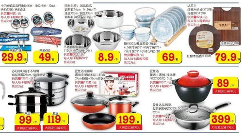 新年第一 彈 梧州大潤發(fā) 低價(jià)風(fēng)暴 ,260支印花傾力回饋