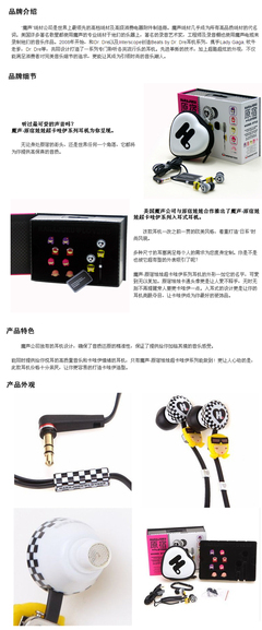 Harajuku Lovers 原宿娃娃 (黑色)_魔聲_耳機(jī)_影音相關(guān)_手機(jī)數(shù)碼_一點(diǎn)購(gòu)電子商城-網(wǎng)上購(gòu)物:手機(jī),數(shù)碼,家電,化妝品,鐘表,首飾,日用百貨等在線(xiàn)銷(xiāo)售