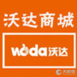 茅箭區(qū)五堰沃達(dá)超市 五金產(chǎn)品批發(fā)一站式解決方案